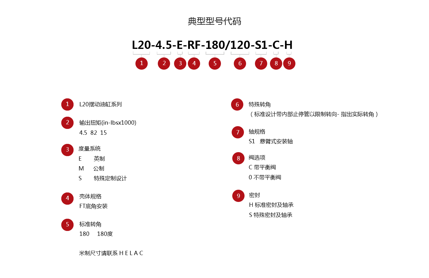 1640850072151577.jpg l20.jpg